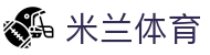 米兰体育·「中国」官方网站- Milan