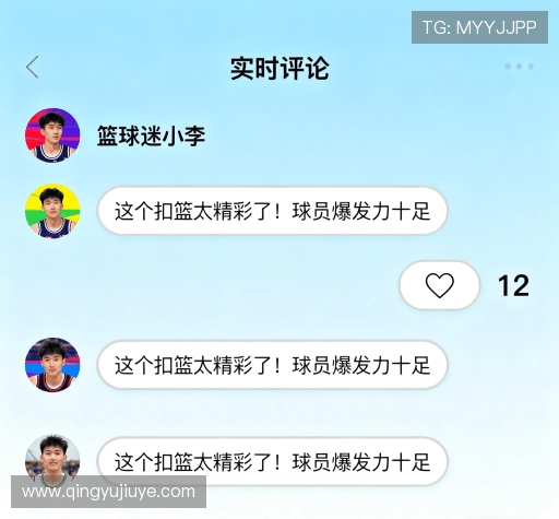 用户评价精选集